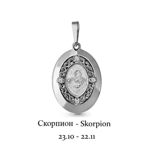 Anhänger Skorpion Silber 925 Zirkonia(Fianit)